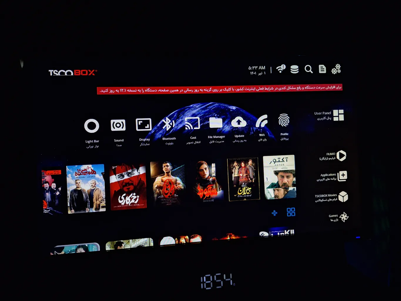 اندروید باکس تسکو مدل TAB ECO AIR به همراه ایر ماوس و اشتراک سه ماهه فیلیمو