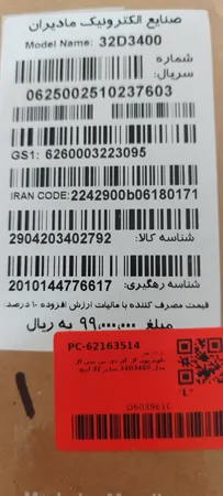 تلویزیون 32 اینچ ال ای دی تی سی ال مدل 32D3400