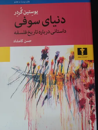 عکس ارسالی خریدار