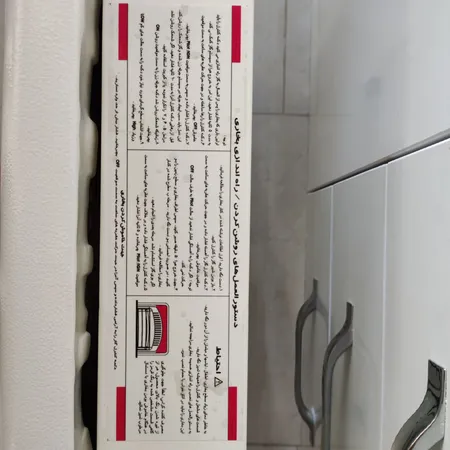 بخاری گازی پلار مدل 30KN