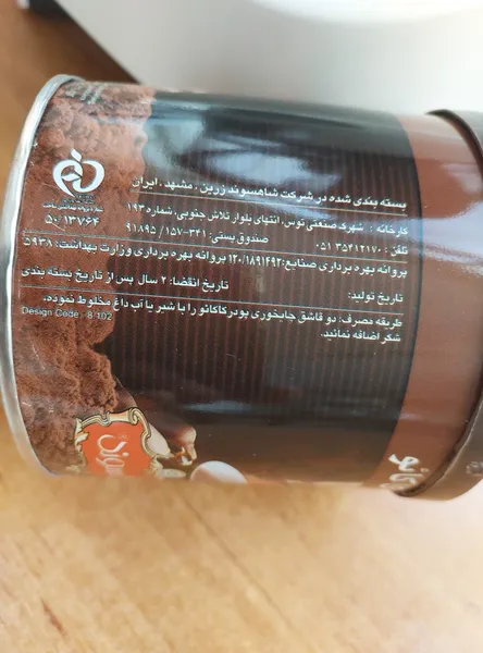 عکس ارسالی خریدار