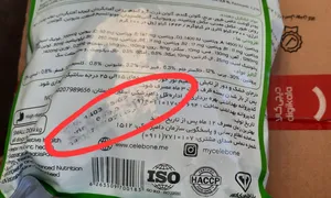 تجریه خرید غذای خشک سگ سلبن مدل small junior وزن 2 کیلوگرم