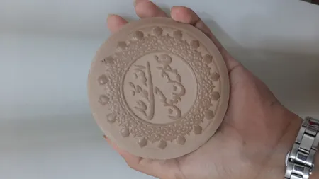 مهر مدل پنج تن کد frz05