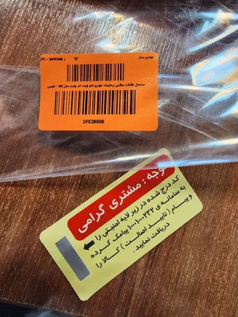 دستمال نظافت ماشین و شیشه خودرو نانو مدل n05