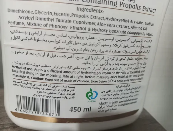 عکس ارسالی خریدار