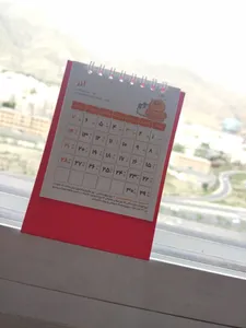 تجریه خرید تقویم رومیزی 1405 انتشارات ایلیا مهر کد 02