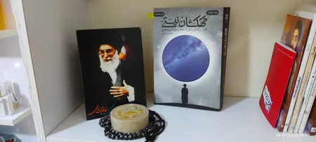 کتاب کهکشان نیستی اثرمحمد هادی اصفهانی انتشارات نشر فیض فرزان