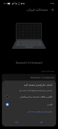 مینی کیبورد بلوتوثی مدل BT300