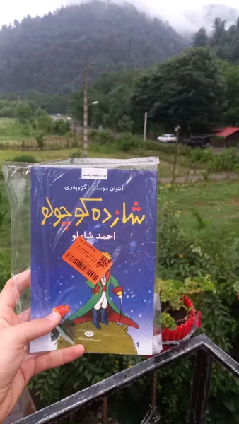 عکس ارسالی خریدار