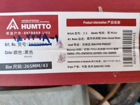 کفش پیاده روی مردانه هامتو مدل 150226A-1