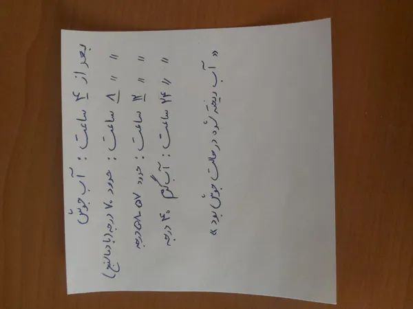 عکس ارسالی خریدار