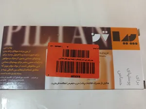 تجریه خرید پودر موبر دپی مدل آپارتمانی با رایحه لیمو مقدار 50 گرمی