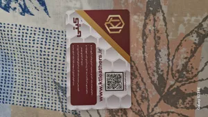 تجریه خرید کمربند مردانه کیتی مدل چرم ریلی کد PRO760IN300