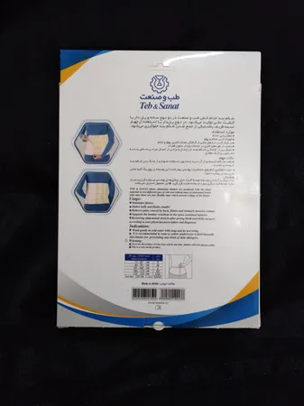 شکم بند طب و صنعت کد 60420