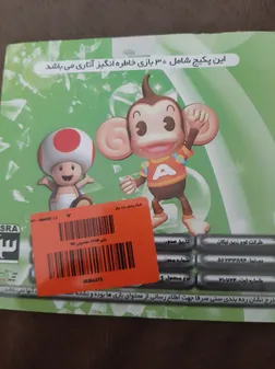 بازی ATARI مخصوص PS1