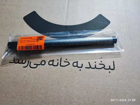 فندک آشپزخانه آی سی کیو مدل 220