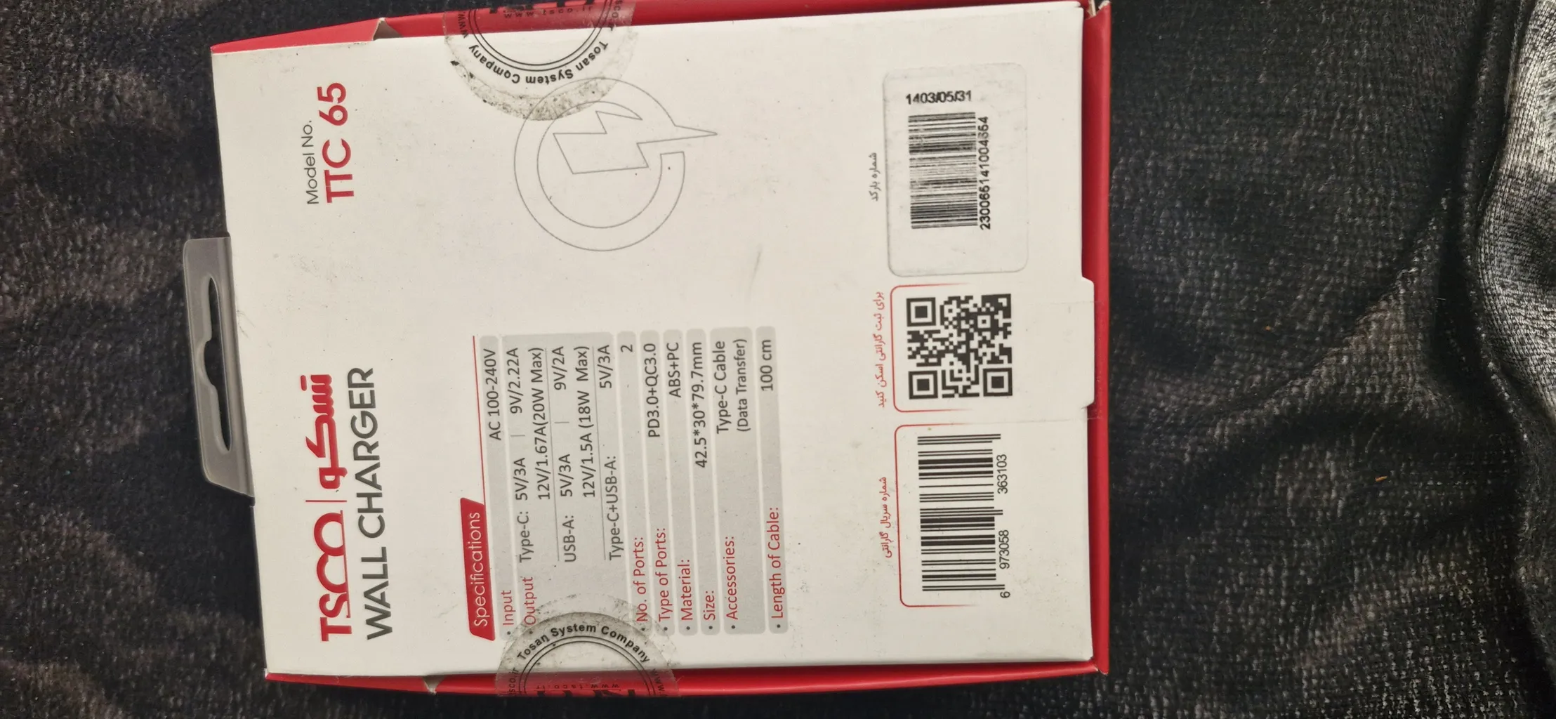 شارژر دیواری 20 وات تسکو مدل TTC 65