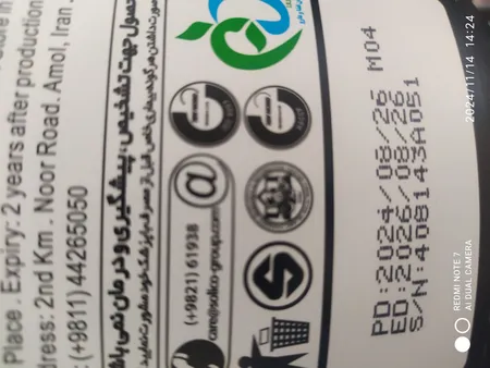 پودر پروتئین کاله پرو - 1800 گرم