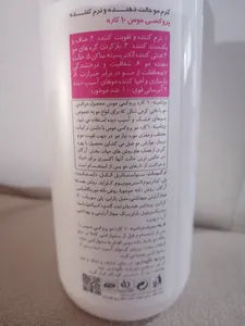تجریه خرید کرم مو پروکسی مدل 10in1 حجم 400 میلی لیتر