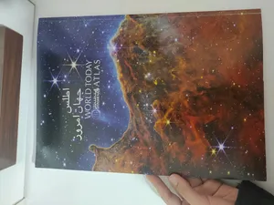 تجریه خرید کتاب اطلس جهان امروز اثر سعید بختیاری انتشارات گیتاشناسی نوین