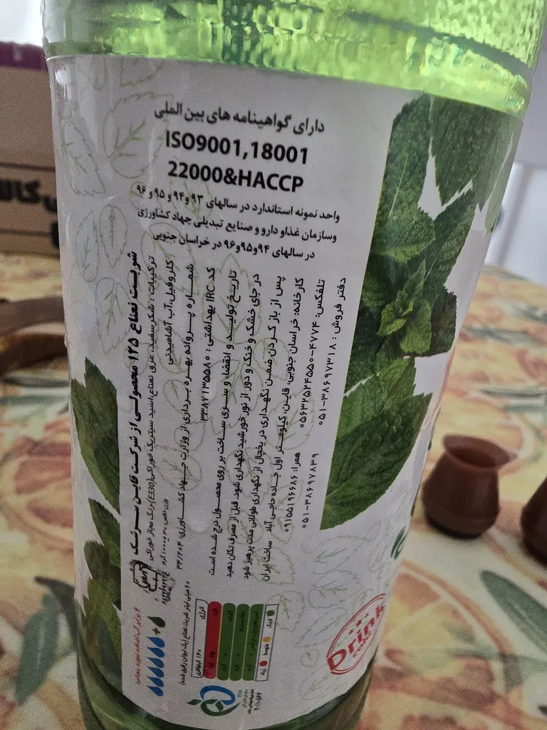 شربت نعناع 125 - 1 لیتر