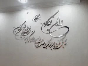 تجریه خرید استیکر اِلِنسی مدل وان یکاد