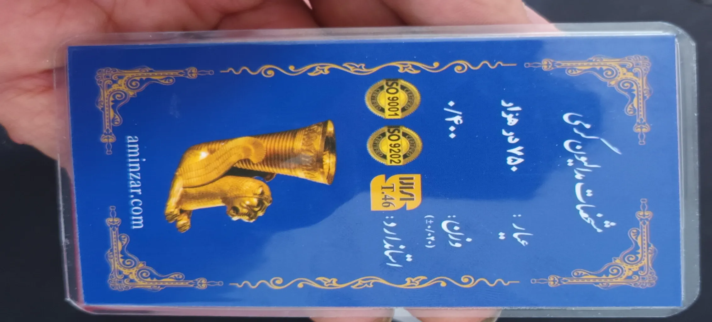 سکه گرمی طلا 18 عیار پارسیان امین زر کد A-0.4