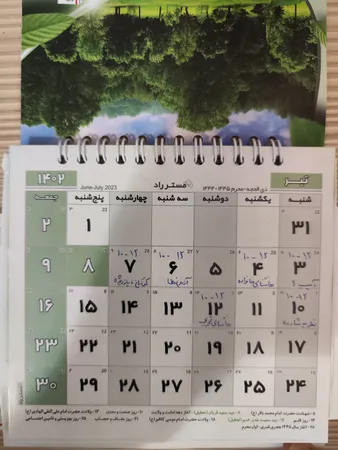 تقویم رومیزی سال 1405 مستر راد مدل تاریخ نگار کد 3034