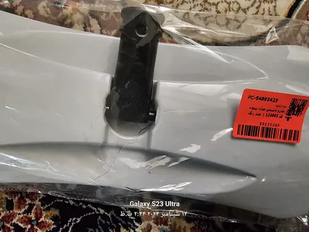 جارو دستی مدل نپتون کد 122003