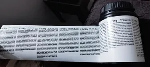 تجریه خرید پودر کراتین سی ام تری گلد کر ترِک نوتریشن - 500 گرم