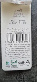 عکس ارسالی خریدار