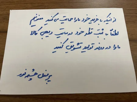 لوستر آویز سه شعله چشمه نور کد A1219/3WT