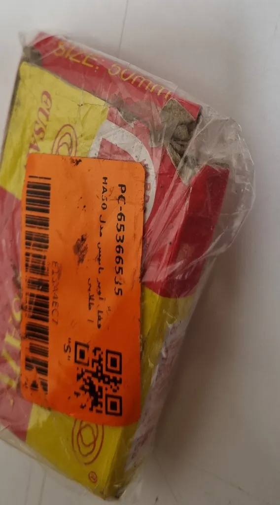 قفل آویز باتیس مدل HA50