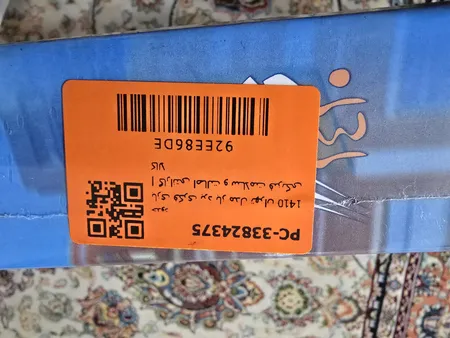 بازی فکری برد باز مدل تهران 1410