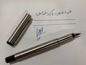 تجریه خرید خودنویس  مدل وکتور - کد 30001