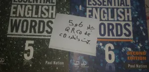 تجریه خرید کتاب 4000 Essential English Words اثر Paul Nation انتشارات دنیای زبان 6 جلدی