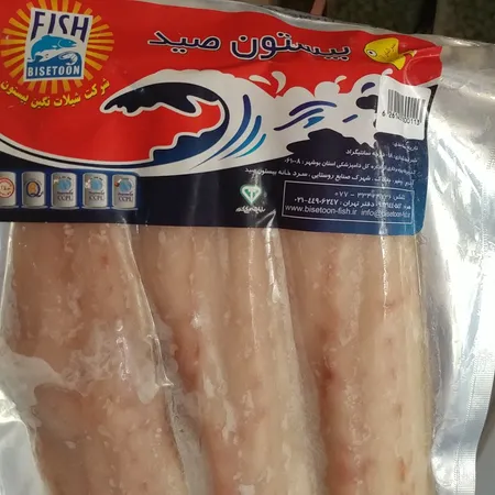 فیله ماهی شوریده بیستون - 600 گرم