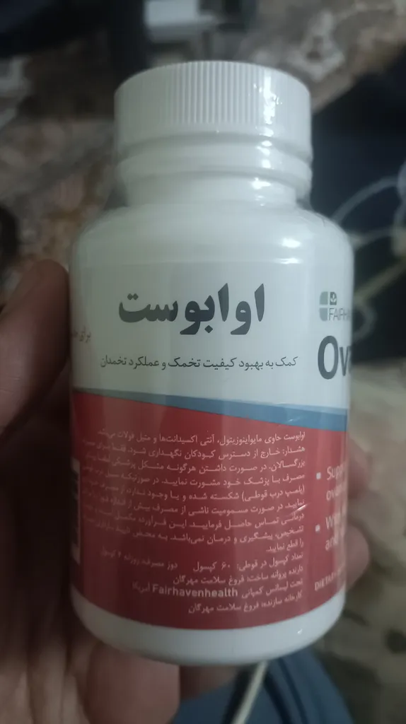 کپسول اوابوست فیرهون هلث بسته 60 عددی