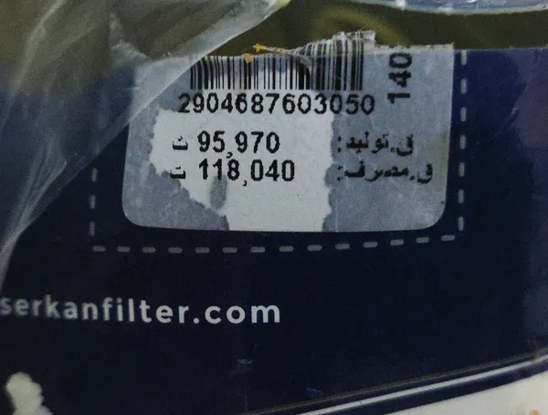 عکس ارسالی خریدار