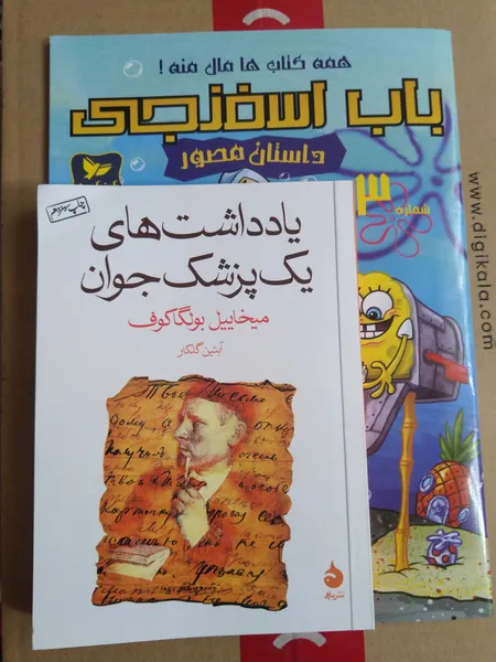 عکس ارسالی خریدار