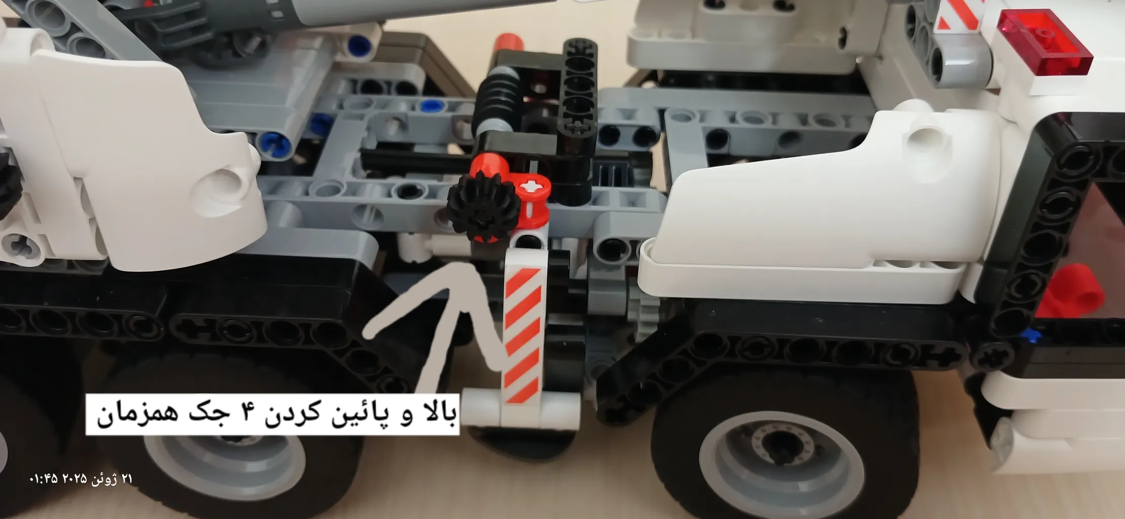 ساختنی میتو مدل Crane Blocks