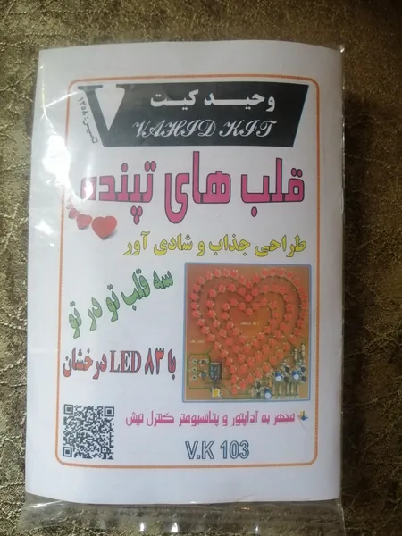 عکس ارسالی خریدار