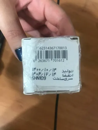 کرم آبرسان اسکن اسکین مدل NC حجم 50 میلی‌لیتر