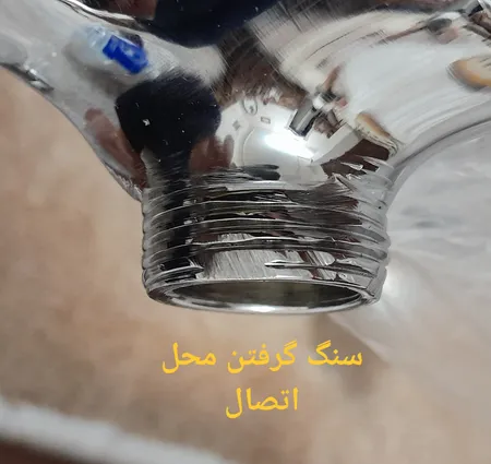 ست شیرالات شیرآلات بهداشتی و ساختمانی توفیق مدل اوج پلاس مجموعه 6 عددی
