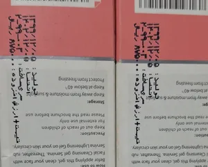 تجریه خرید ژل روشن کننده سروینا مدل 001 حجم 50 میلی لیتر