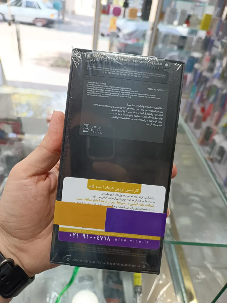 گوشی موبایل سامسونگ مدل Galaxy S24 Ultra دو سیم کارت ظرفیت 256 گیگابایت و رم 12 گیگابایت - ویتنام