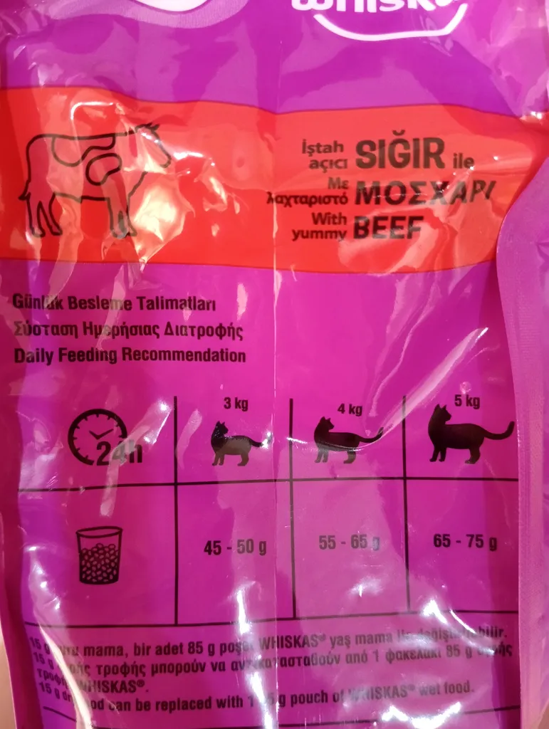 غذای خشک گربه بالغ ویسکاس مدل بیف وزن 1400 گرم