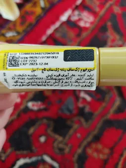 عطر جیبی زنانه ژک ساف مدل Touch حجم 20 میلی لیتر