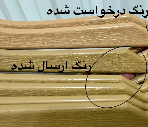 عکس ارسالی خریدار