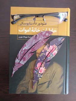 نشانگر کتاب لوکسینو مدل BMP 117 بسته 2 عددی